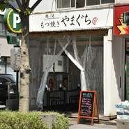 JR鶴見駅、京急鶴見駅いずれからも行ける便利な立地。一人から少人数の飲み会に利用しやすいお店です。
