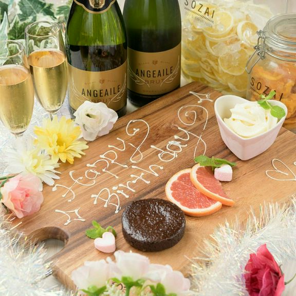 誕生日にはとっておきの演出で盛り上げる