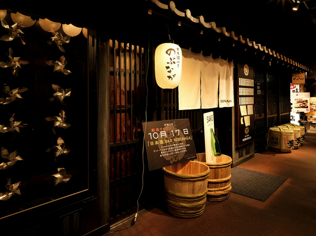 ビルの中とは思えない、古民家のような佇まい