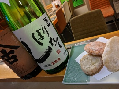 彩り　3種　薩摩揚げ
