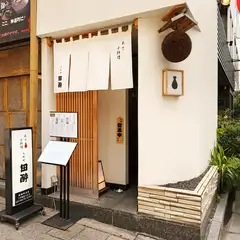 杜氏の想いを聞くことができる「日本酒の会」を開催