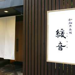 7時から11時まで、365日楽しめる朝食で贅沢な朝を迎える