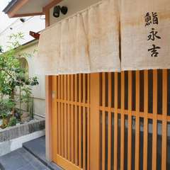 福島区の細い路地裏にひっそり佇む、都会の中の静かな隠れ家