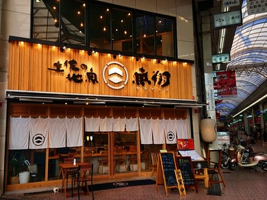 高知県の居酒屋おすすめグルメランキング トップ50 ヒトサラ