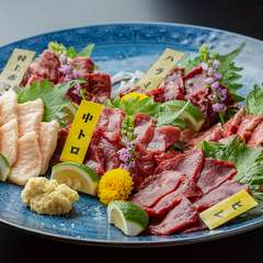 種類豊富なラインナップをご用意『馬刺しの盛合せ』