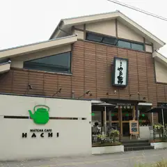 愛宕通り沿いにある【ごはんカフェ＆ダイニング　はちごはん】