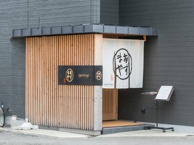 オシャレな雰囲気