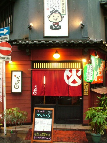 大街道商店街や松山三越のすぐ近くです