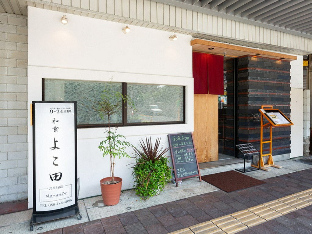 倉敷の端に佇む、大人の隠れ家和食店