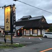 たかおか店はひるめしの部として、ランチ営業もしています。座敷はもちろん、お子様用の食器もありますのでぜひお出かけ下さい。25台停められる駐車場もあるので家族揃っての夕食にも使って頂きたいですね。