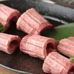 ＜数量限定＞特選厚切タン