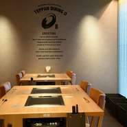 ほがらかな女性シェフ達が出迎えてくれる【鉄板DINING O】。ナチュラルテイストで清潔感のある店内は、堅苦しさを感じずにゆったりと過ごせる、アットホームな雰囲気に満ちたカジュアルダイニングです。　