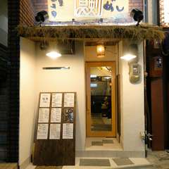 蒲生4丁目駅から徒歩わずか30秒！