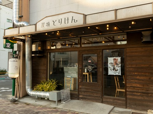 西久留米駅から徒歩8分の場所にある【炭焼　とりけん】