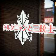 ポイントカードは10ポイントで次回ランチのナポリタンorカレーが無料。30ポイントで毎回ランチのトッピングがサービスとなるレインボーカード。50ポイントでゴールドカード認定。何かが起こるとのこと、お楽しみに。