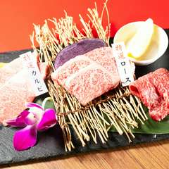 上等な味わいをボリュームたっぷり！『特撰3種盛合せ』