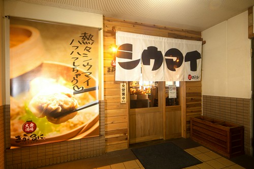 きがるに大衆酒場シウマイマニアへようこそ♪