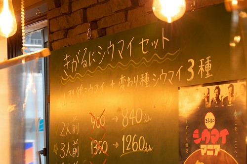 全種類食べられるお得なシウマイセットがおすすめ！