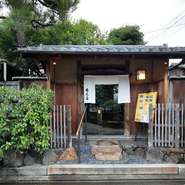 平安神宮や京都市美術館にほど近い京都の文化ゾーンに位置。古都の風景に溶け込む佇まいが印象的で、大人のデートにぴったりです。美術館でアートを鑑賞した後、2人でゆったりと食事を楽しんで。