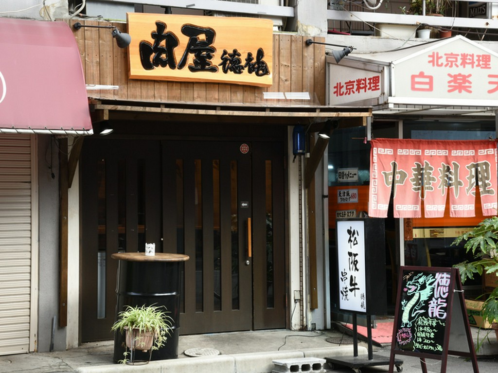 仕事帰りにサクッと寄れる。お一人様でも美味しい和牛を満喫