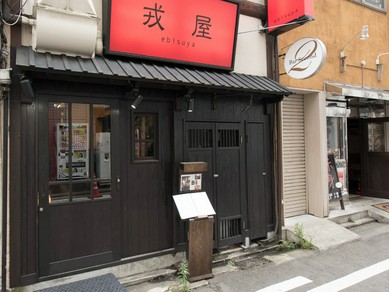 山口の旨い地酒が豊富に揃い、ワインや焼酎も多彩な銘柄が集う