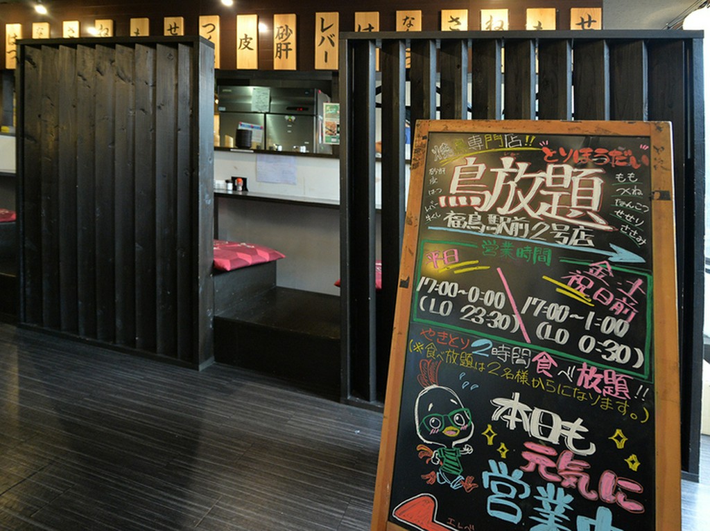 手軽な単品メニューで1人使いもできる