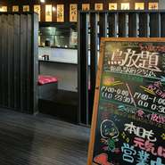 2人からの食べ放題だけでなく、手軽な単品メニューの用意もあり。仕事帰りなど1人でふらりと足を運ぶのにもぴったりのお店ではないでしょうか。