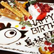 ※表示金額は税込価格です。
※一回のオーダーシートで1人焼き鳥・サイドメニューそれぞれ1種類ずつご注文となります。
※2～80名、来店日の当日21時までにご予約。
※2時間食べ放題＆アルコール飲み放題（ラストオーダー30分前）となります。
※食べ残しが多い場合別途料金を頂く場合がございます。
※クーポン利用で適用される料金です。必ずクーポン提示条件、利用条件をご確認ください。