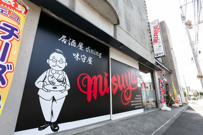 おしゃれで独創的な、新感覚の居酒屋ダイニング
