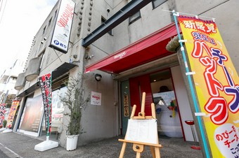 おしゃれな空間で遊び心溢れる創作料理をリーズナブルに味わえる