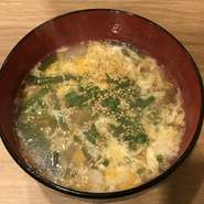 秘伝のダシで作った濃厚なスープにふわふわの卵を溶き入れました。
ご飯の合間に、最後の締めにホッとする味わいです。