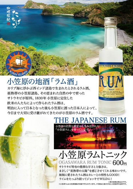 カクテルにこだわっている