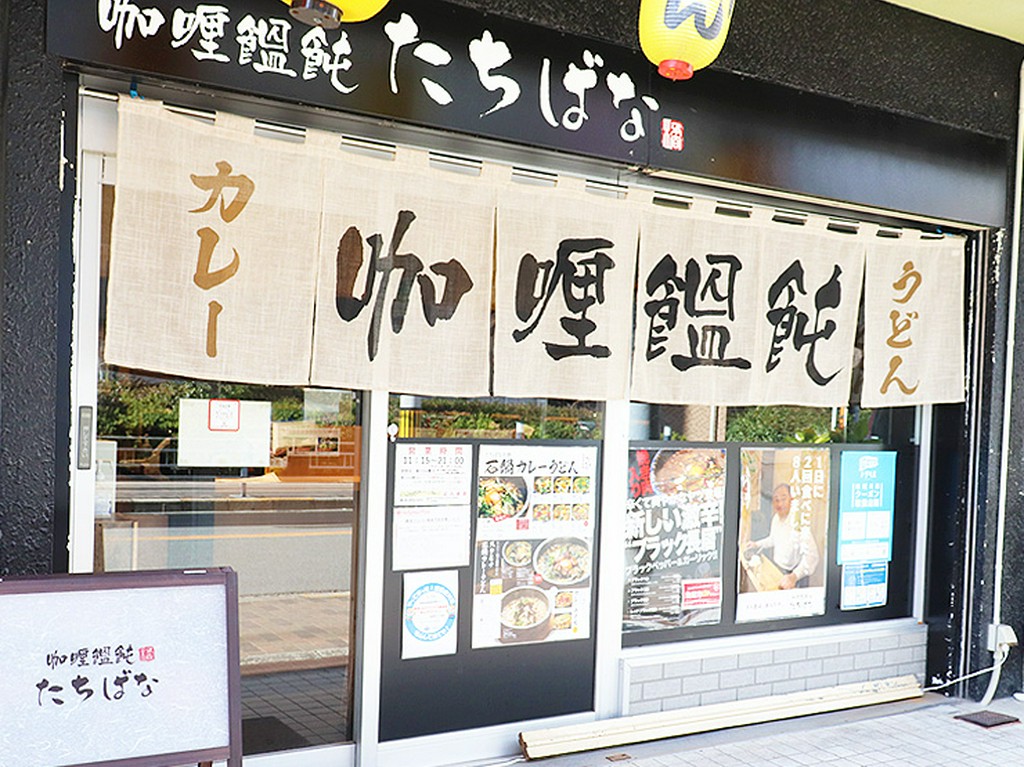 きなり色の暖簾がスタイリッシュな外観