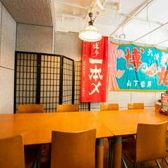 高級とらふぐを満喫できる宴会が好評。最大44名様までOK