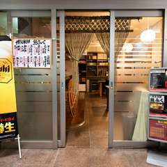 おいしいふぐをリーズナブルにご提供! 居酒屋感覚で楽しめる店