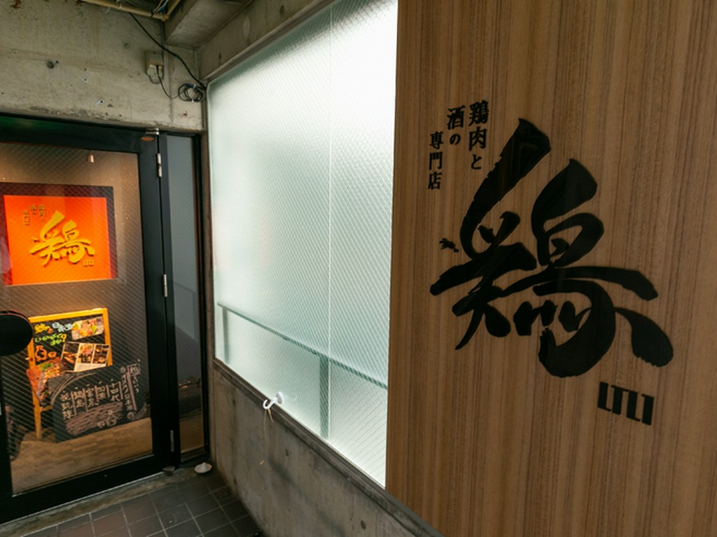 日本酒だけでなくクラフトビールも充実				