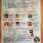 旬の野菜やタンパク質を１皿で味わえる♪話題の「パワーサラダ」を６種類ご用意しております。
10種類以上の野菜が盛りだくさん&オシャレなサラダは、家庭ではなかなかできない贅沢☆
ママ会やお子様連れに大人気✨
