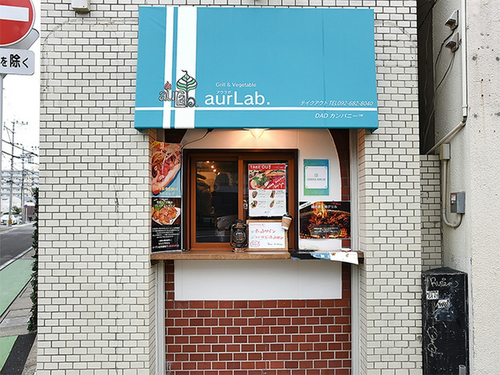 テイクアウト窓口