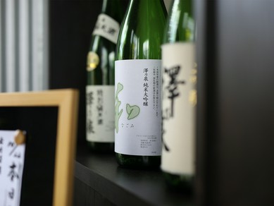 新鮮な海の幸と美味しいお酒をお手頃価格で堪能