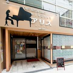 美味しい料理を囲み、おしゃべりに花咲く楽しいひとときを