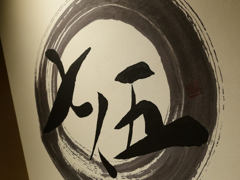 店主イメージ通りのロゴ