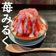 鴨川ではここでしか味わう事の出来ない自家製シロップのふわふわかき氷！テイクアウトも可能