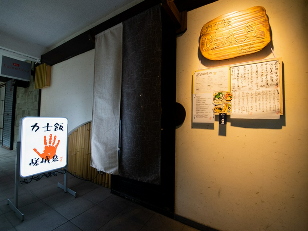 時津風部屋伝統の味が出せるのは、元力士ならでは