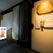 『本格ちゃんこ鍋』や『力士飯』が当店の自慢。時津風部屋伝統の味が出せるのは、元力士ならではだと思います。普段力士が食べている美味しい料理の品々と酒をゆったりと味わっていただきたいと思います。