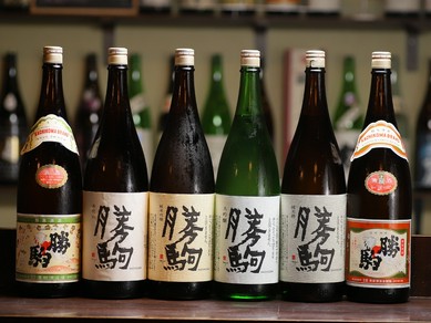 富山の入手困難な日本酒『勝駒』を、常時6種完備