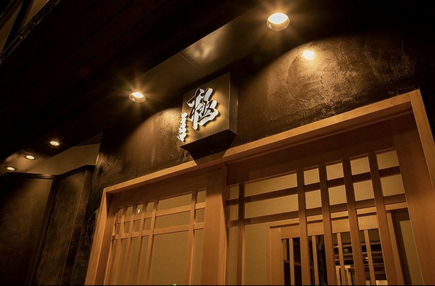 一見さんも足を止め、入店したくなる落ち着いた雰囲気