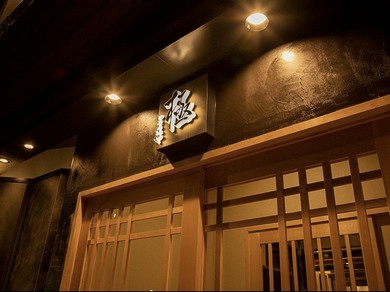 青森市で女子会におすすめの雰囲気がよくて居心地がいいお店 女子会におすすめのお店 ヒトサラ 青森市で女子会におすすめの雰囲気がよくて居心地がいいお店 女子会におすすめのお店 ヒトサラ