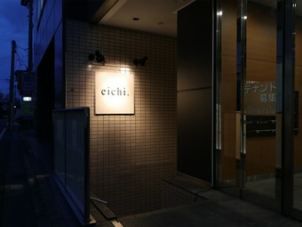 贅沢な貸し切りパーティーも気軽に開催できる