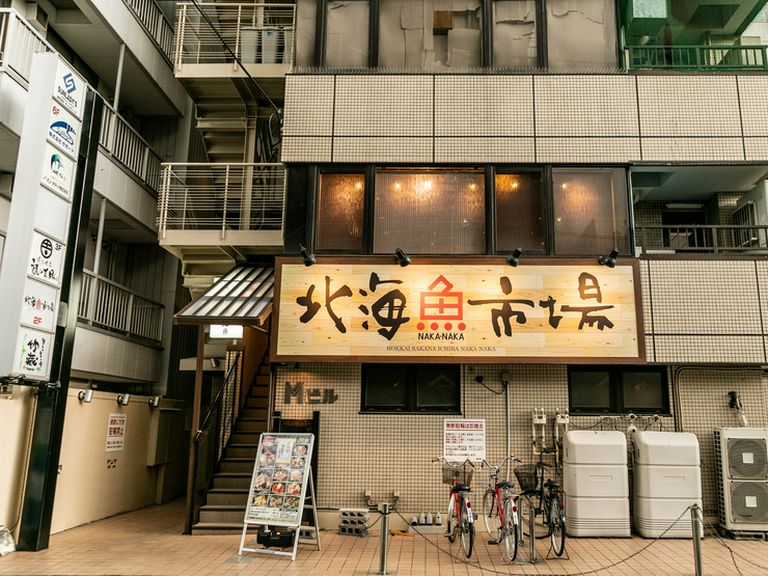 海の無い埼玉県で北海道の海の幸を。ここだからこそ味わえる満足