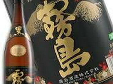 焼酎にこだわっている
